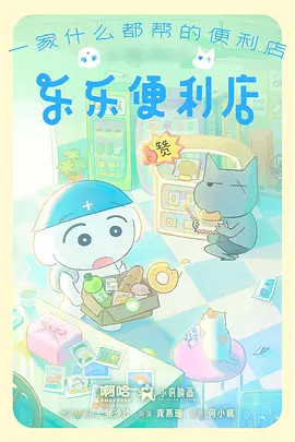 龙脊少年封面